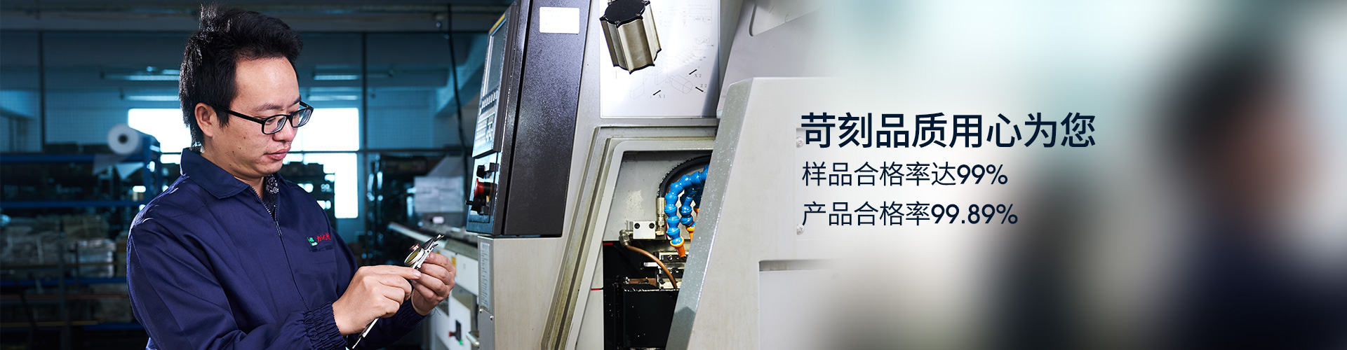 屏蔽罩資訊 力達(dá)精工屏蔽罩樣品合格率達(dá)99%