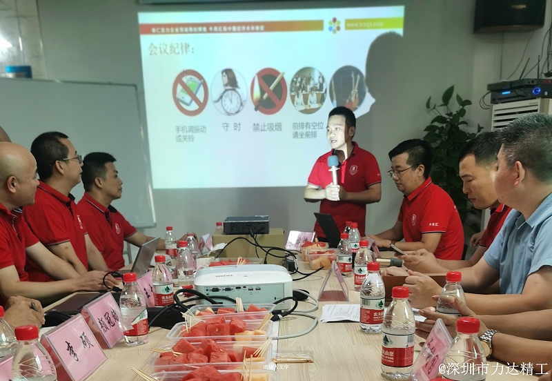 全國牛商爭霸賽啟動大會