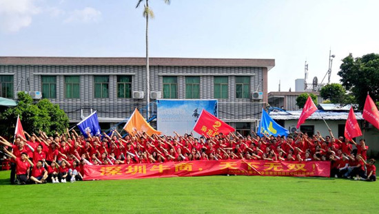 牛商爭霸賽,中期表彰大會(huì),力達(dá)精工