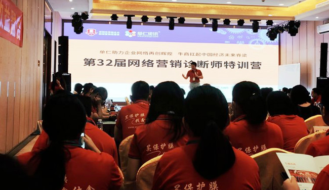 牛商爭(zhēng)霸賽,扒皮會(huì),力達(dá)精工