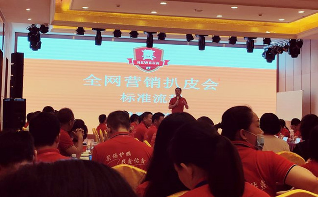 牛商扒皮會(huì),力達(dá)精工