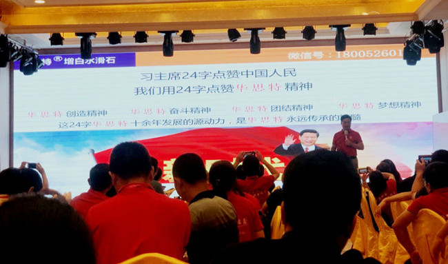 扒皮會(huì),牛商匯