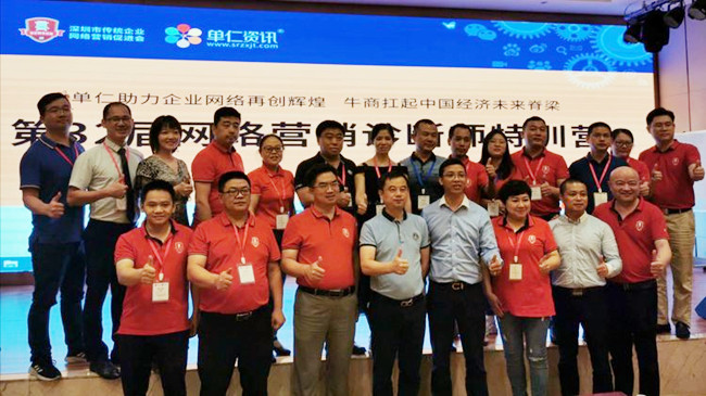 牛商爭(zhēng)霸,網(wǎng)絡(luò)運(yùn)營