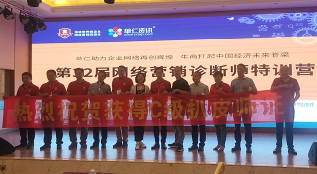 扒皮師見習(xí),牛商爭(zhēng)霸賽