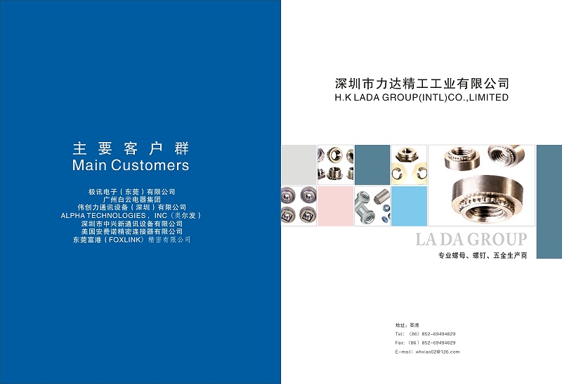 屏蔽罩,屏蔽罩作用,屏蔽罩廠家